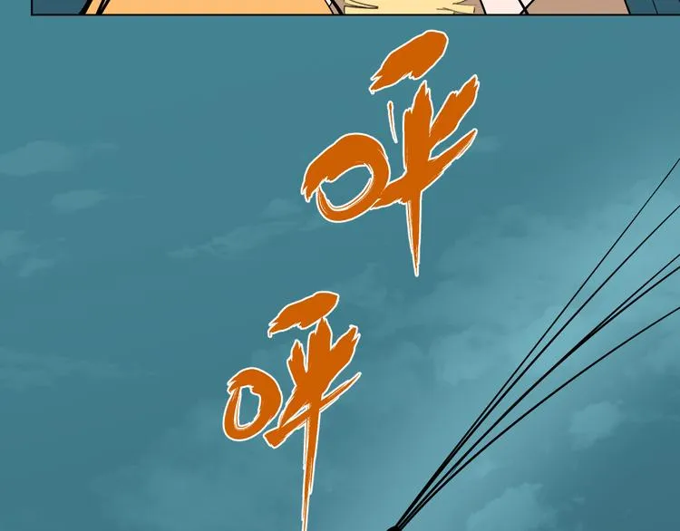 第38话 跨年 第13页