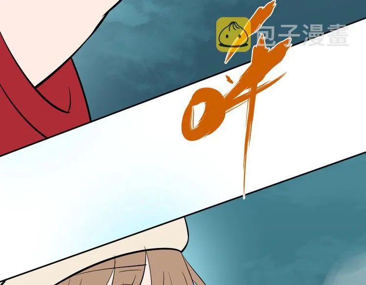 第38话 跨年 第15页