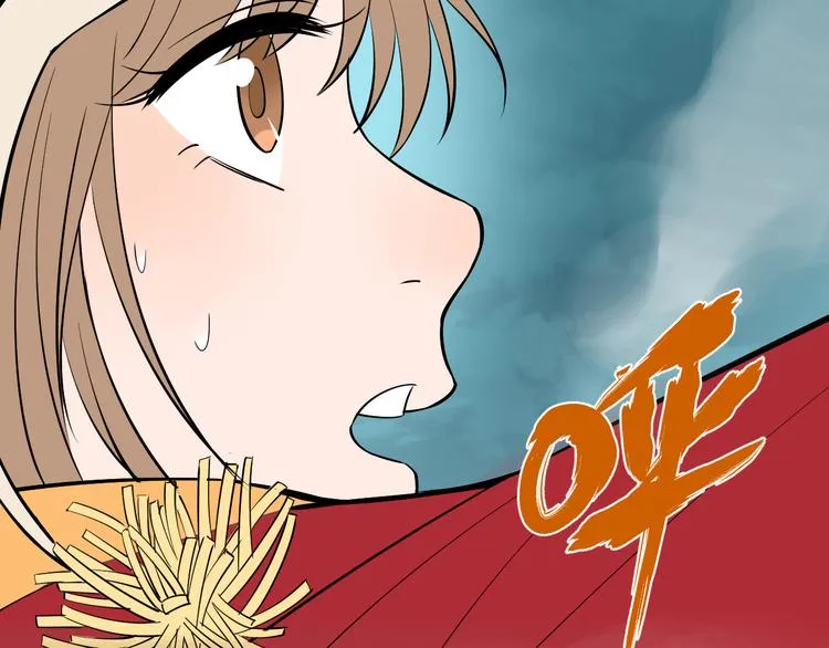 第38话 跨年 第16页