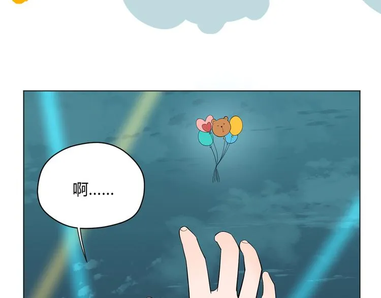 第38话 跨年 第24页