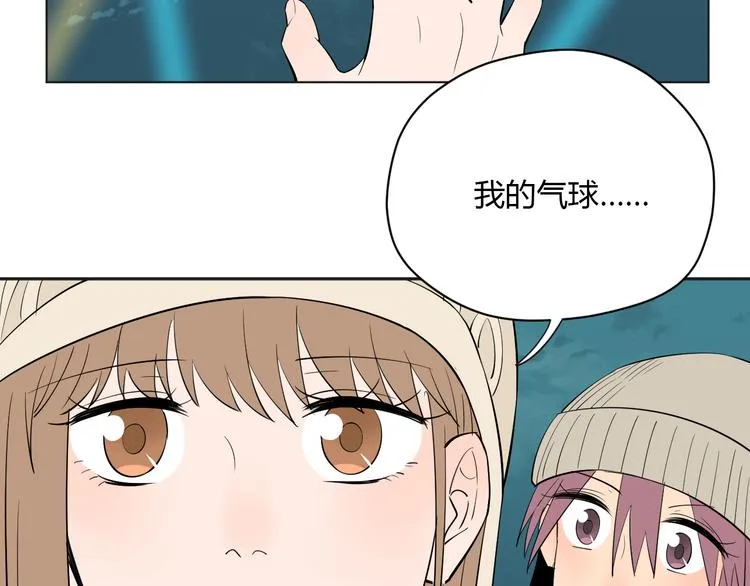 第38话 跨年 第25页
