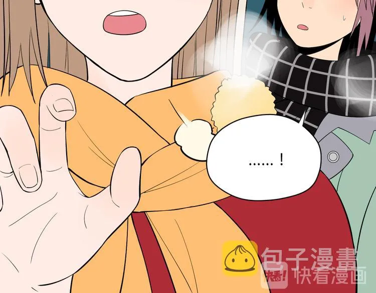 第38话 跨年 第26页