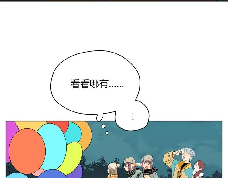 第38话 跨年 第27页