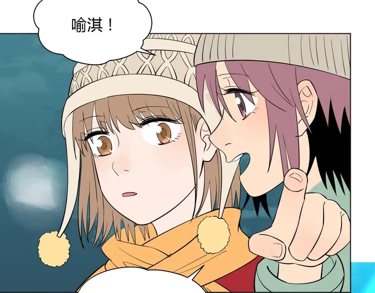 第38话 跨年 第29页