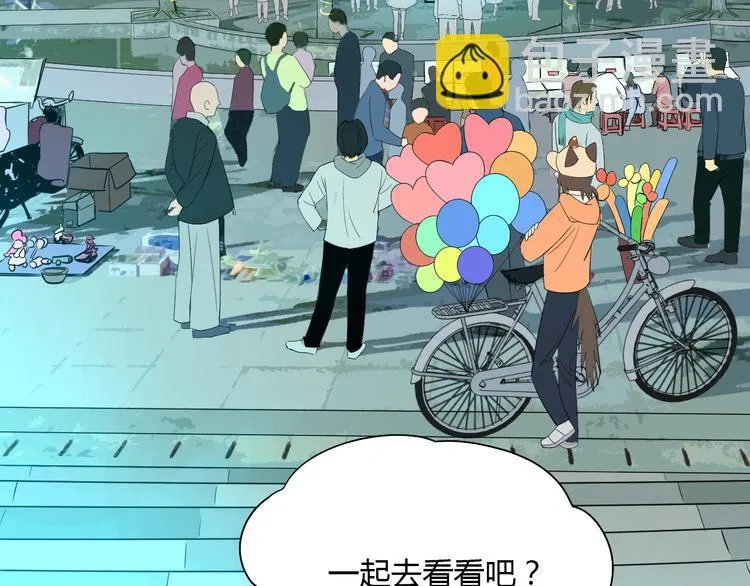 第38话 跨年 第31页