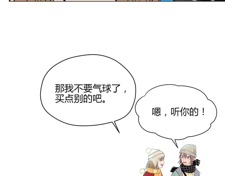 第38话 跨年 第33页