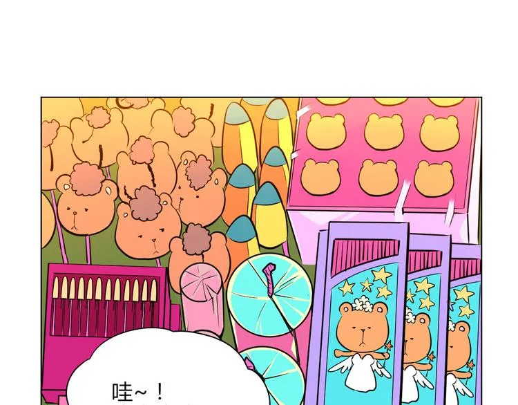 第38话 跨年 第35页