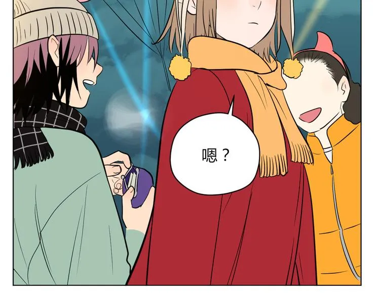 第38话 跨年 第39页