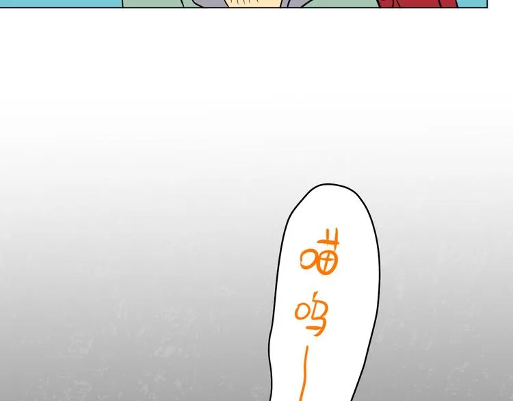 第38话 跨年 第43页