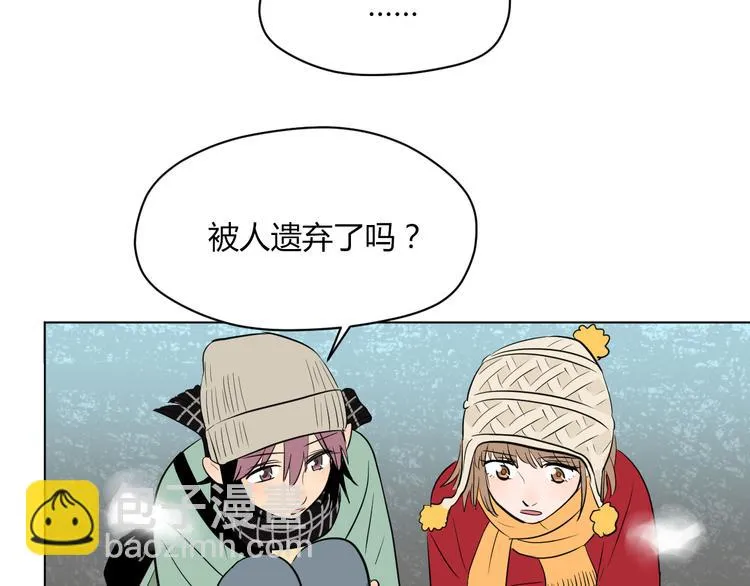 第38话 跨年 第46页