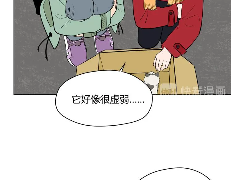 第38话 跨年 第47页