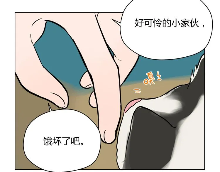 第38话 跨年 第48页