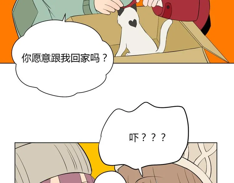 第38话 跨年 第53页