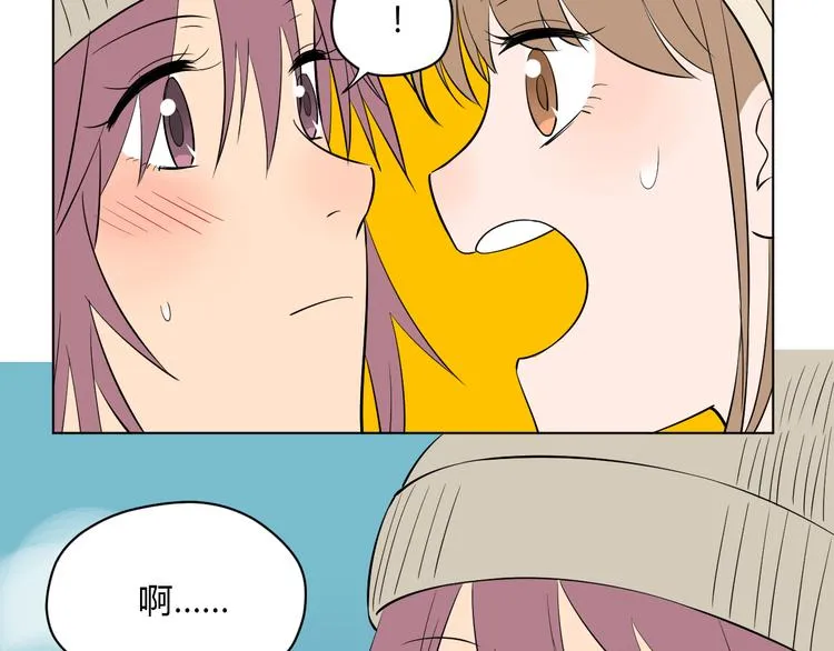 第38话 跨年 第54页