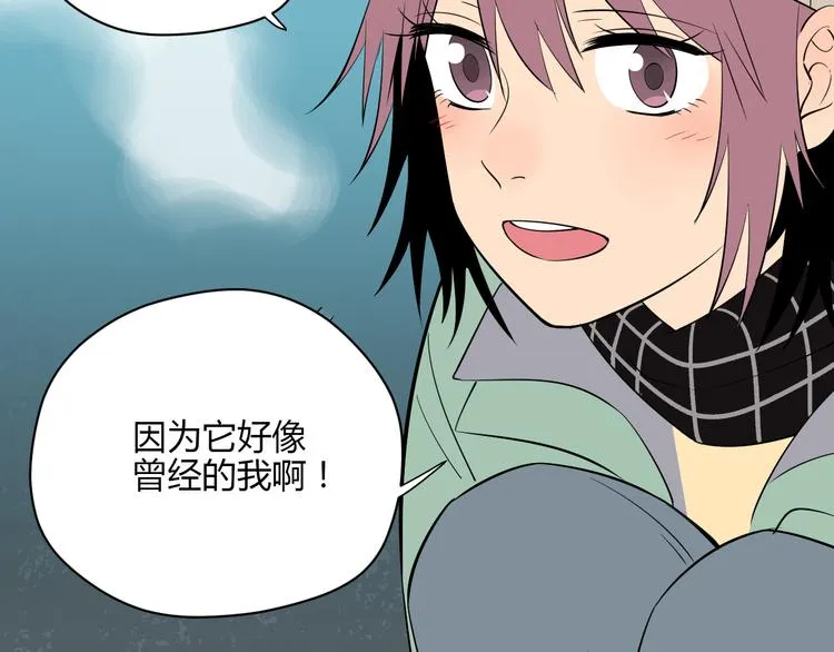 第38话 跨年 第55页