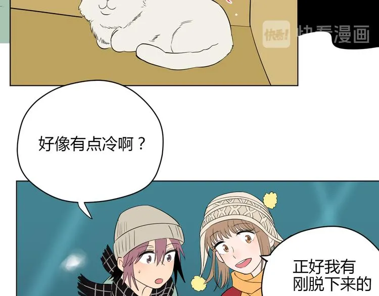 第38话 跨年 第62页