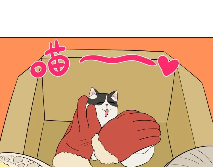 第38话 跨年 第64页