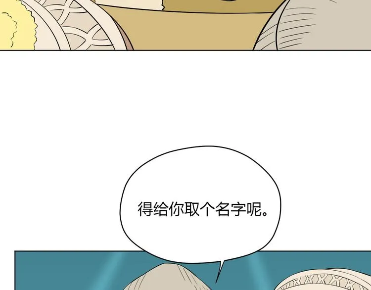 第38话 跨年 第65页