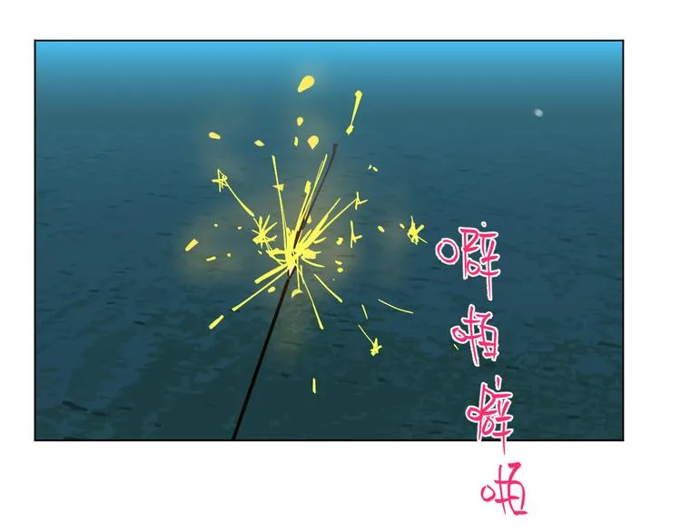 第38话 跨年 第76页
