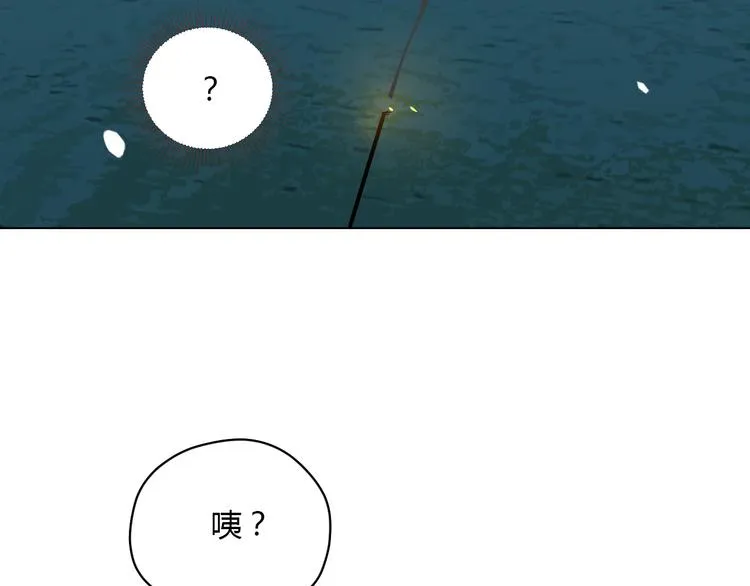 第38话 跨年 第79页