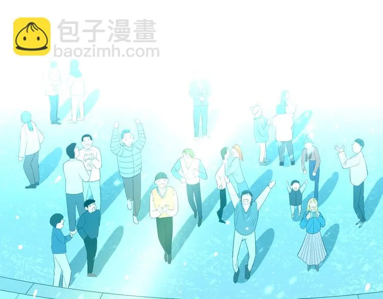 第38话 跨年 第87页