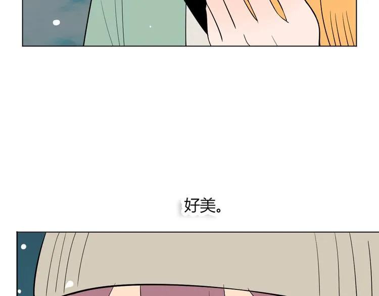 第38话 跨年 第93页