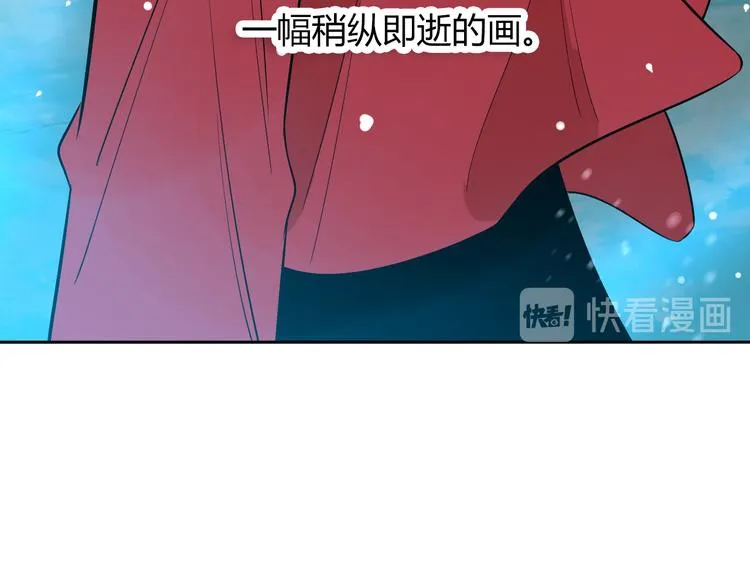 第38话 跨年 第97页