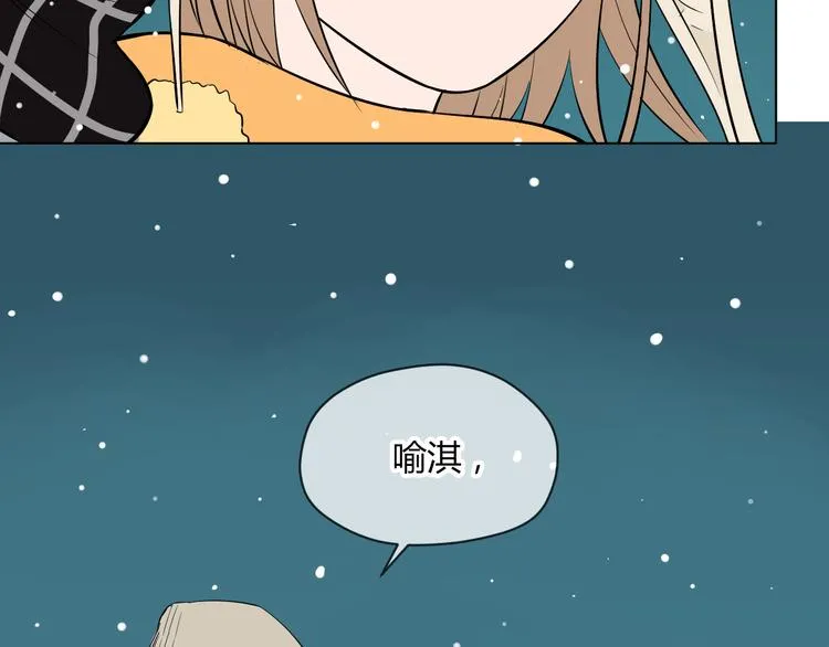 第38话 跨年 第105页
