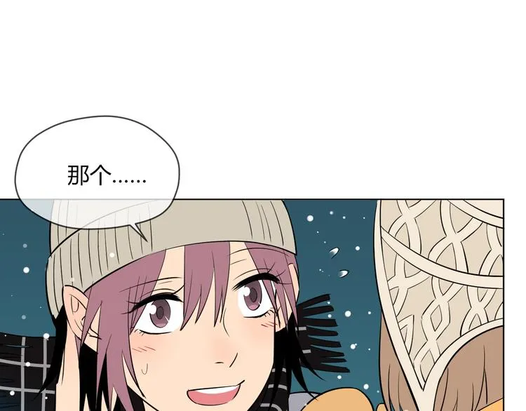 第38话 跨年 第113页
