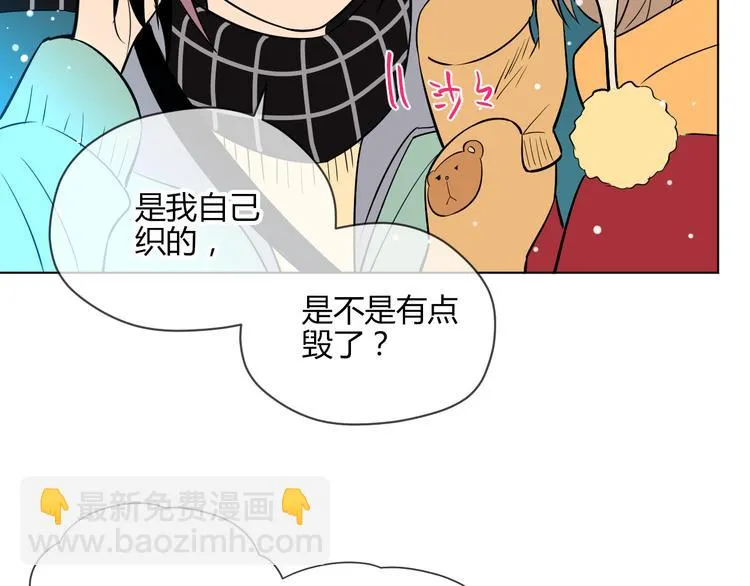 第38话 跨年 第114页