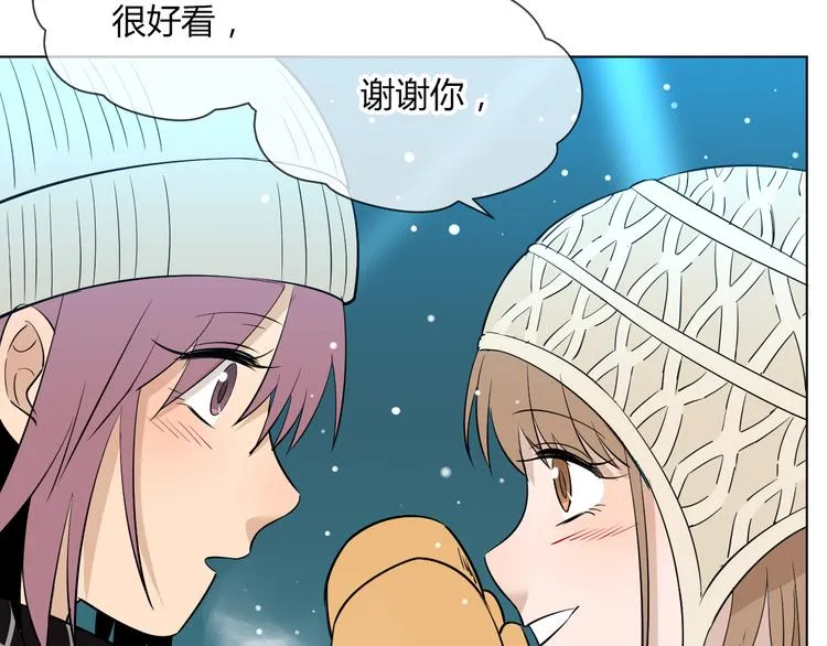 第38话 跨年 第115页
