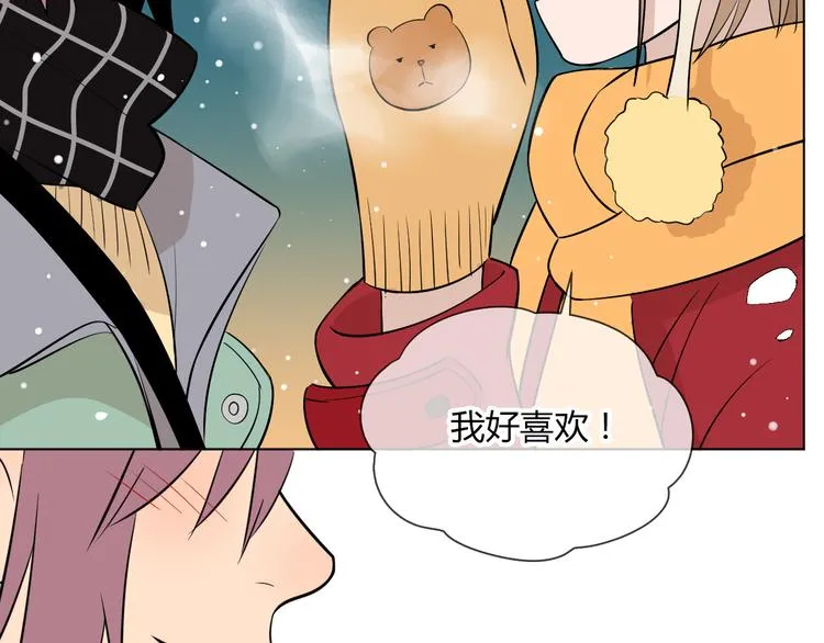 第38话 跨年 第116页