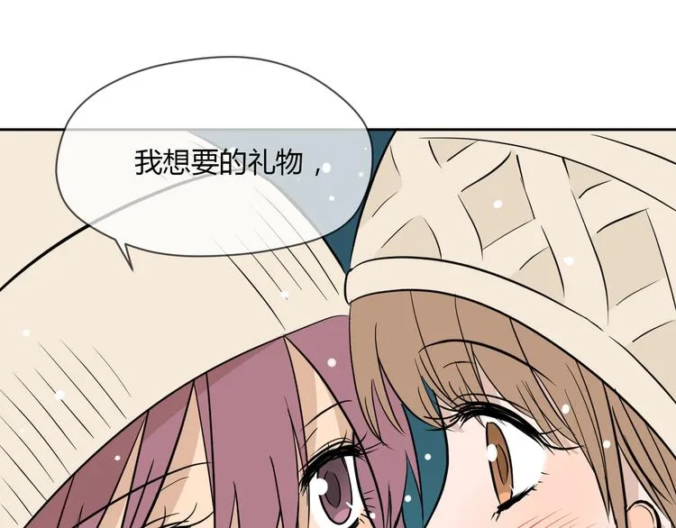 第38话 跨年 第121页