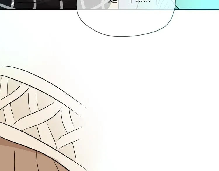 第38话 跨年 第123页