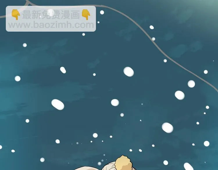 第38话 跨年 第128页