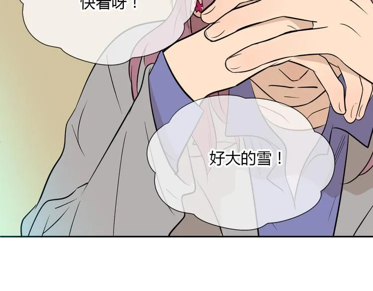 第38话 跨年 第133页