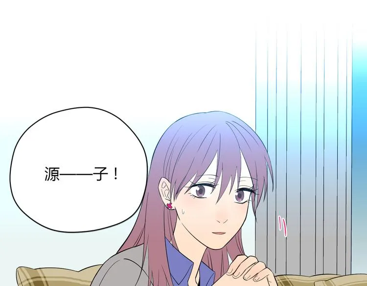 第38话 跨年 第135页