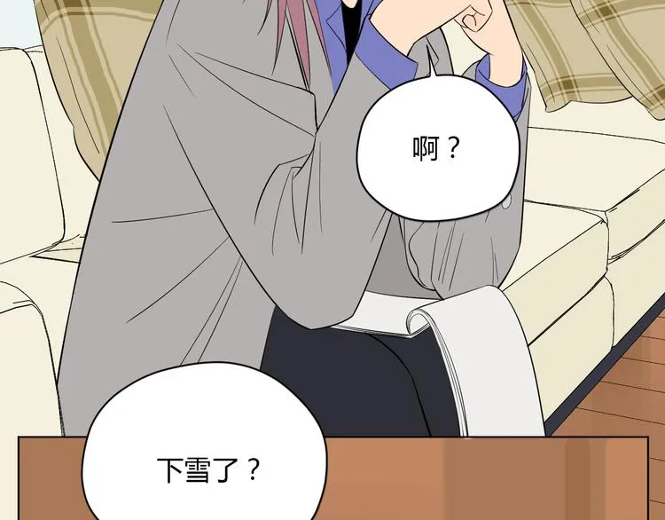 第38话 跨年 第136页
