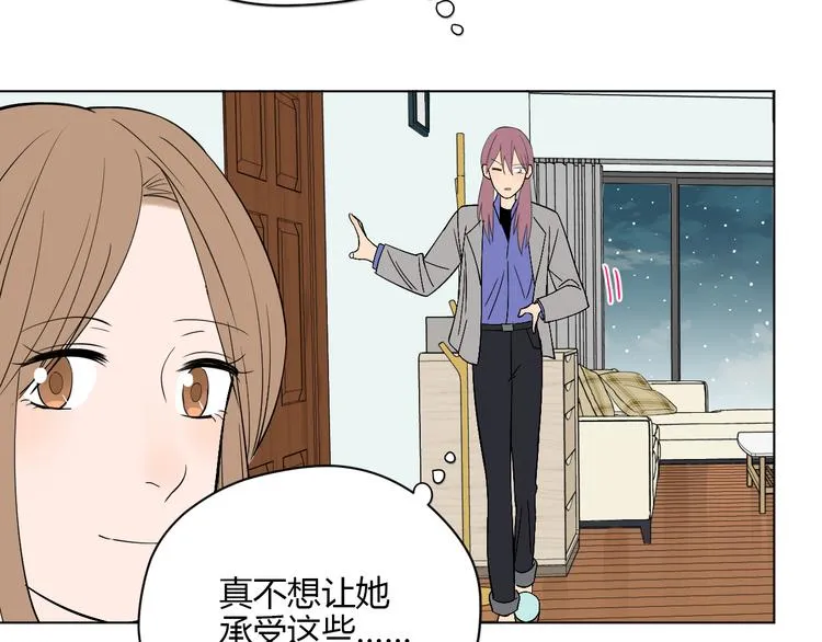第38话 跨年 第140页