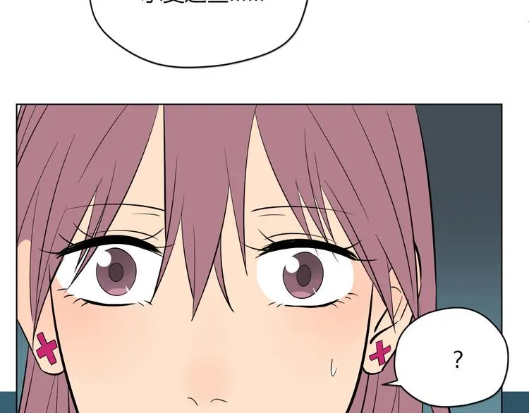 第38话 跨年 第141页