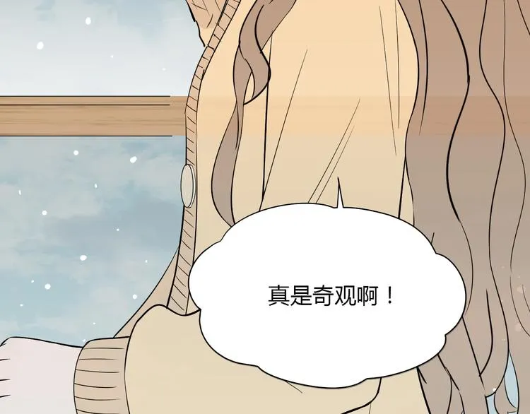 第38话 跨年 第144页