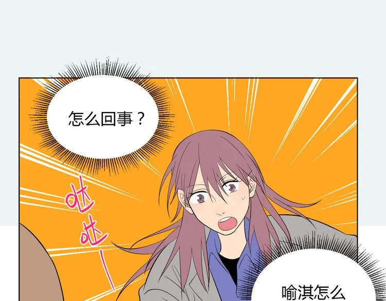 第38话 跨年 第146页