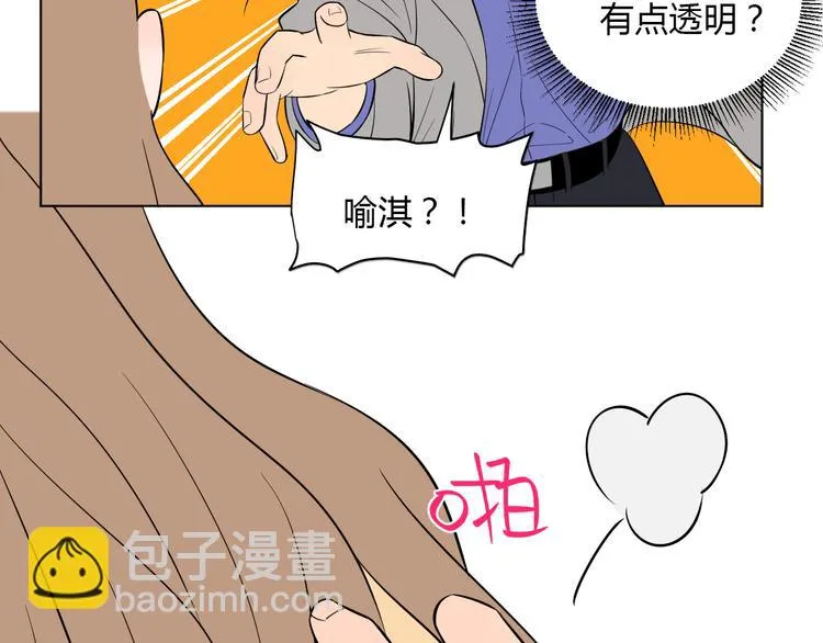 第38话 跨年 第147页