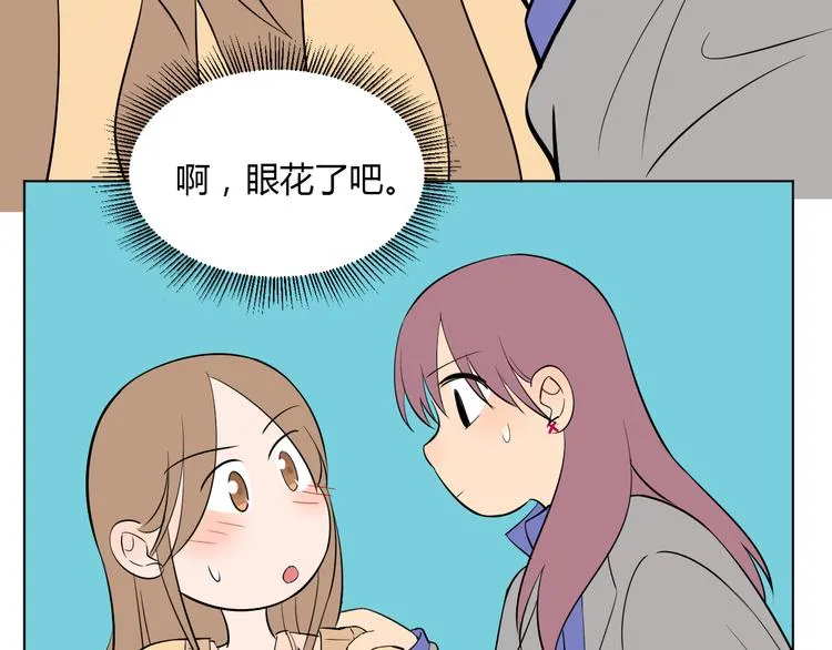 第38话 跨年 第149页