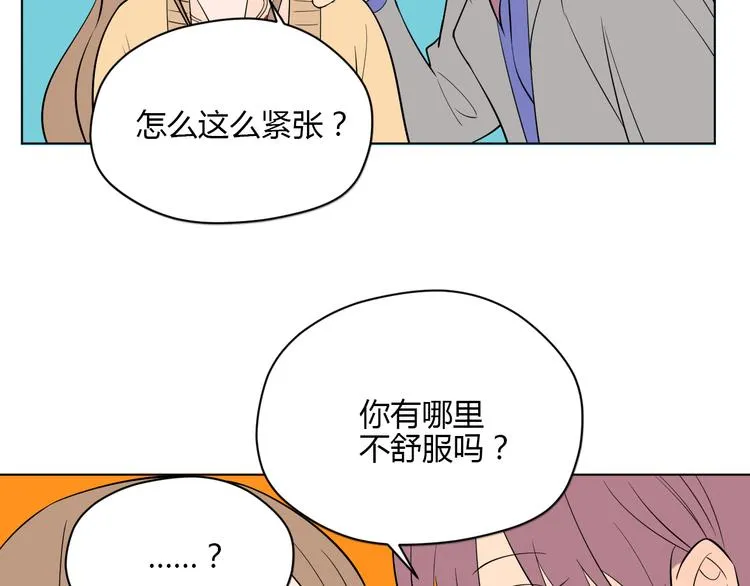 第38话 跨年 第150页