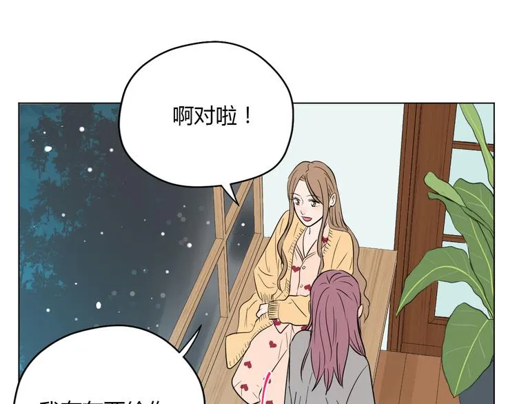 第38话 跨年 第153页