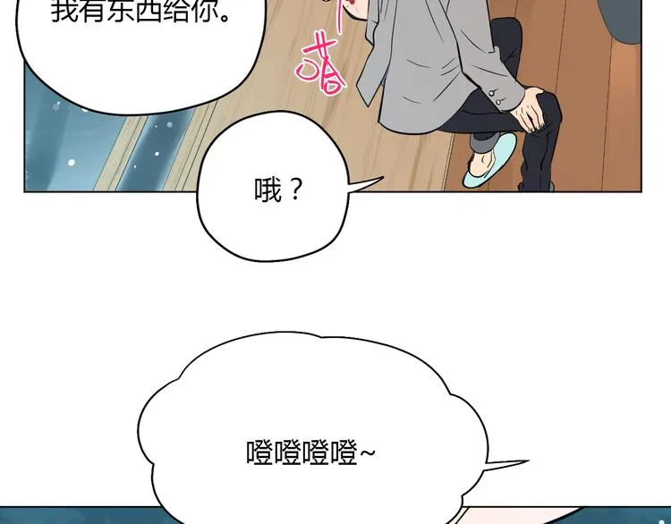 第38话 跨年 第154页
