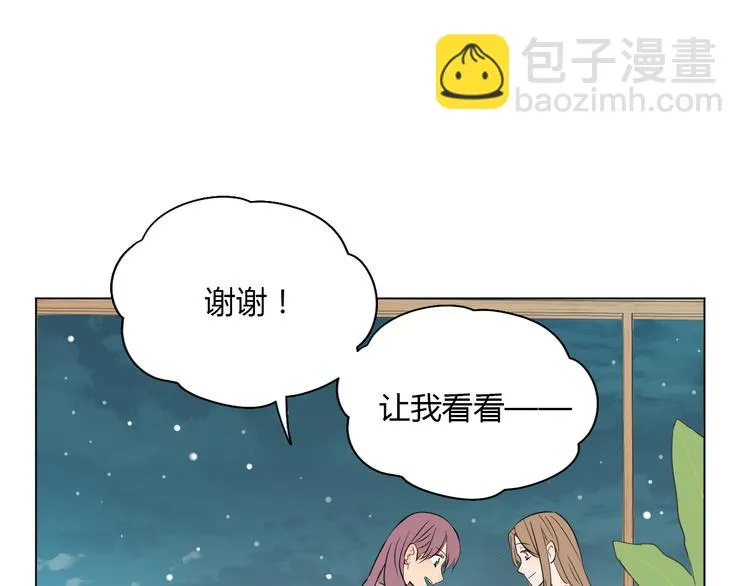 第38话 跨年 第156页