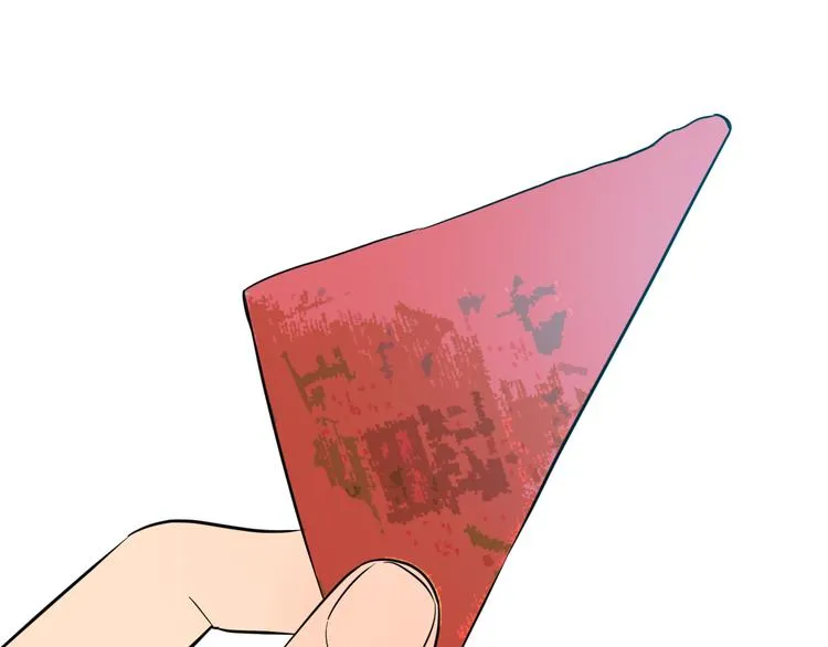 第38话 跨年 第158页