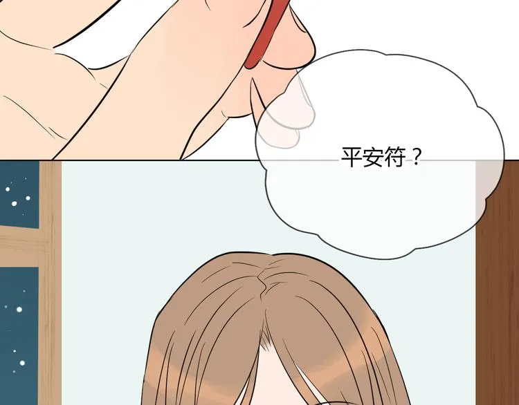 第38话 跨年 第159页